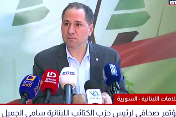 كتاب من الكتائب إلى الحكومة اللبنانية بهدف تصحيح العلاقات اللبنانية - السورية... الجميّل: لطي صفحة أليمة وفتح أخرى جديدة